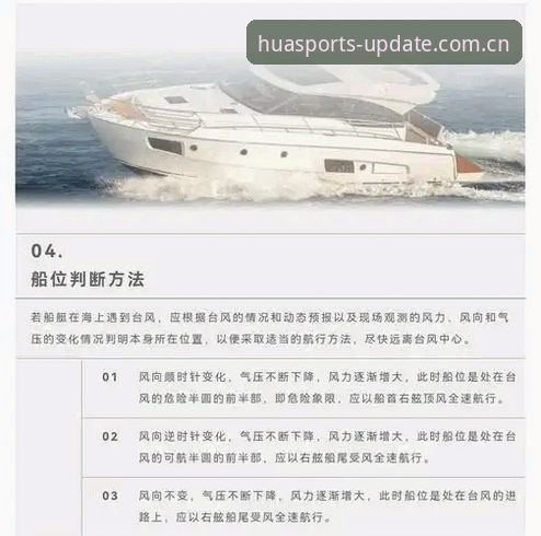 华体育网页注册2026安全吗 华体育网页注册2026操作教程:从林霄的实测到安全避险指南