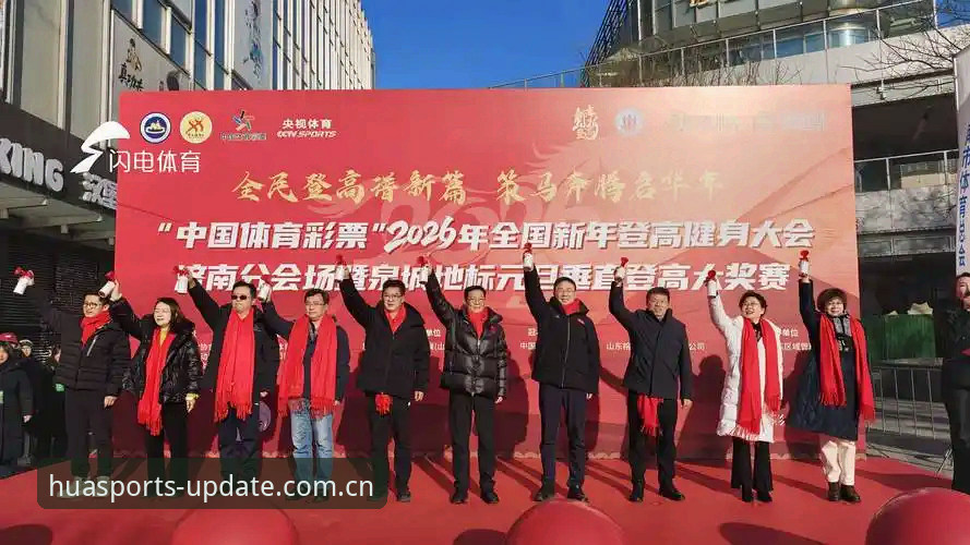 华体育网页注册2026 新旧版华体育网页端vs安卓端对比:2026注册入口究竟谁更好用?