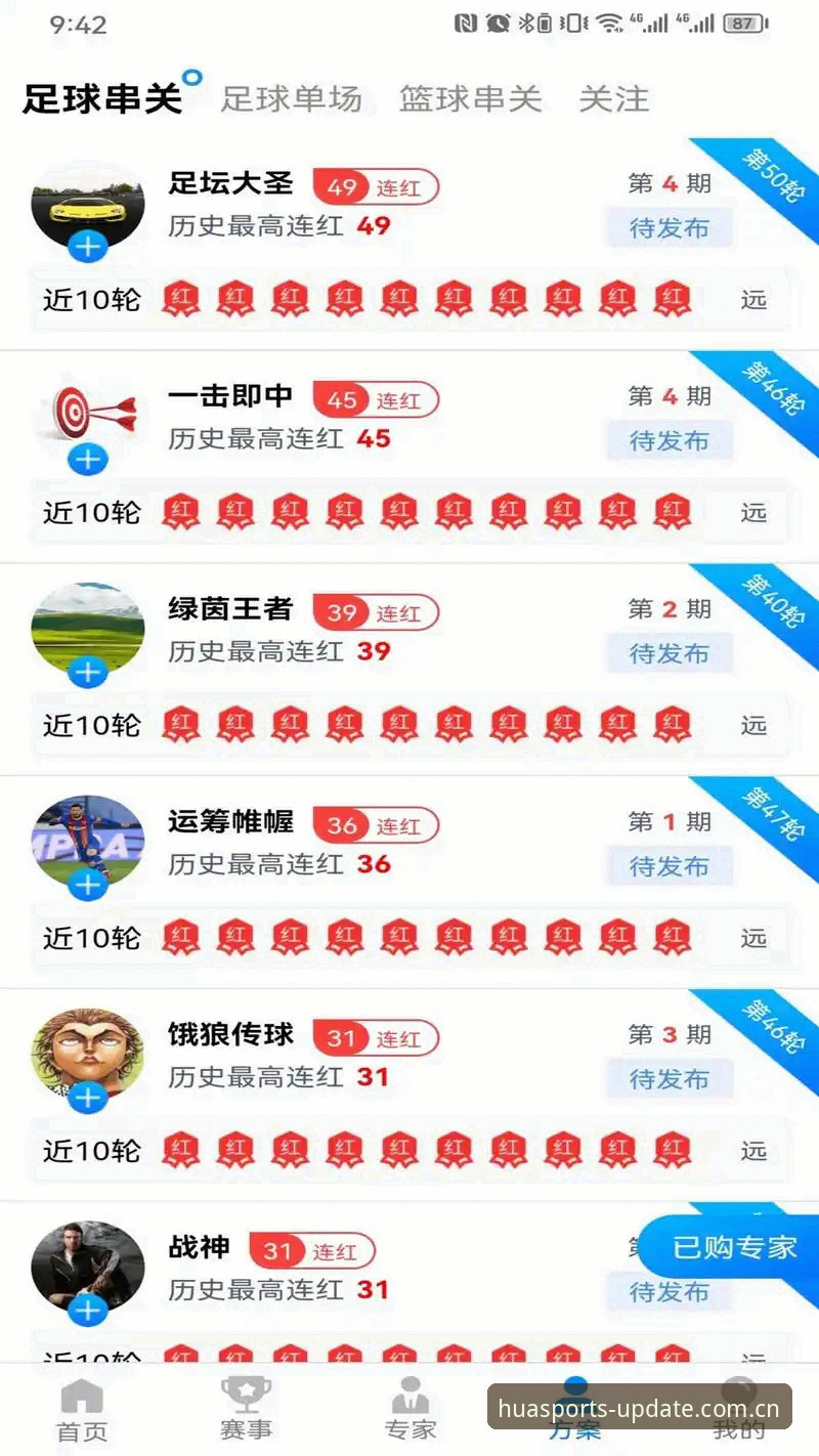 2026华体育CN最新版登录 《华体育CN最新版登录2026正式上线:48.7MB安装包背后的体验升级》